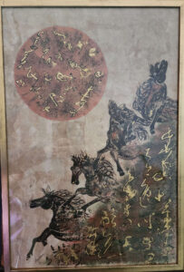 Les Chevaux du soleil, encre sur papier d'écorce