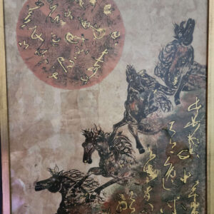 Les Chevaux du soleil, encre sur papier d'écorce