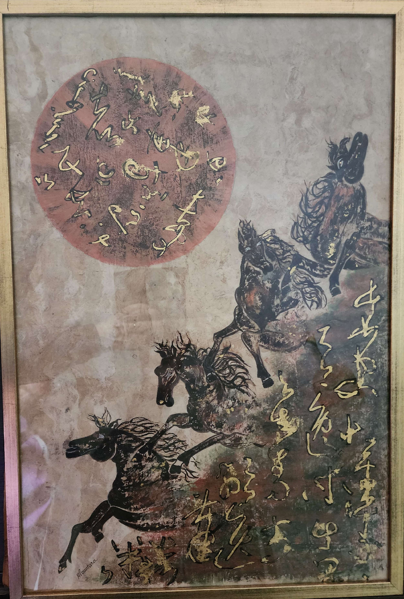 Les Chevaux du soleil Les Chevaux du soleil, encre sur papier d'écorce