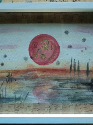 Aquarelle Soleil écrit sur le marécage